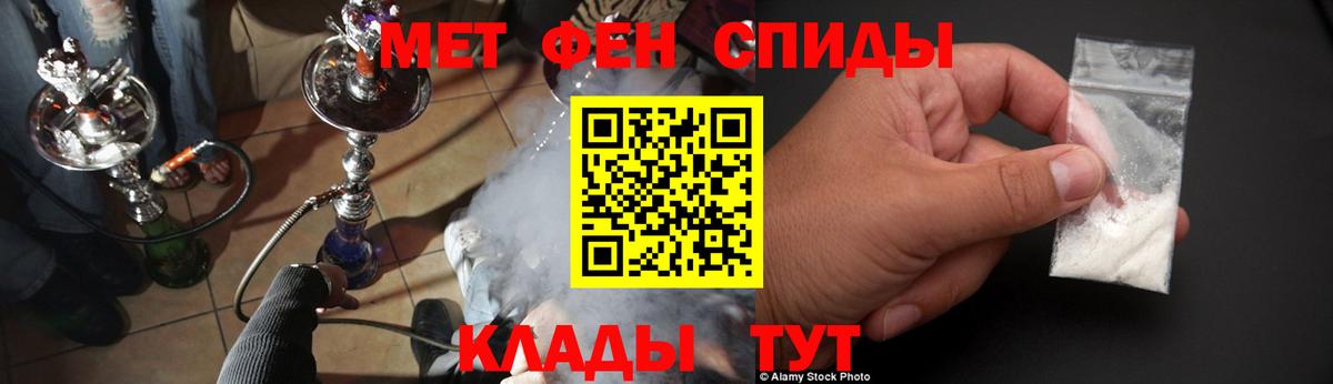 АМФЕТАМИН  Amphetamine 97%  Амфетамин  Набережные Челны  Вход с VPN 