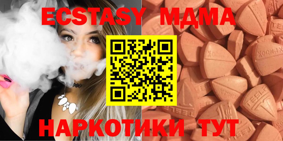 ЭКСТАЗИ Philipp Plein  Ecstasy диски  Вход с VPN  Набережные Челны 