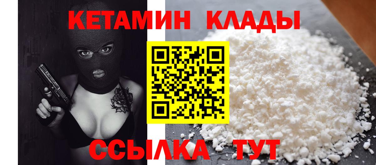 КОКАИН Набережные Челны