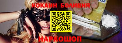 кокс Заводоуковск