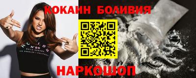 кокс Заводоуковск