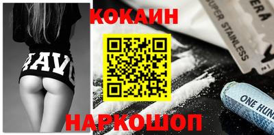 кокс Заводоуковск