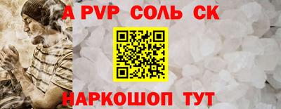 кокс Заводоуковск