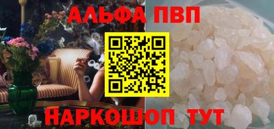 прущая мука Донецк