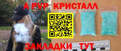 мдпв Заволжье