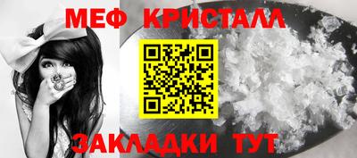 прущие крисы Дубна