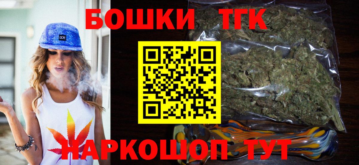Шишки марихуана Amnesia Набережные Челны