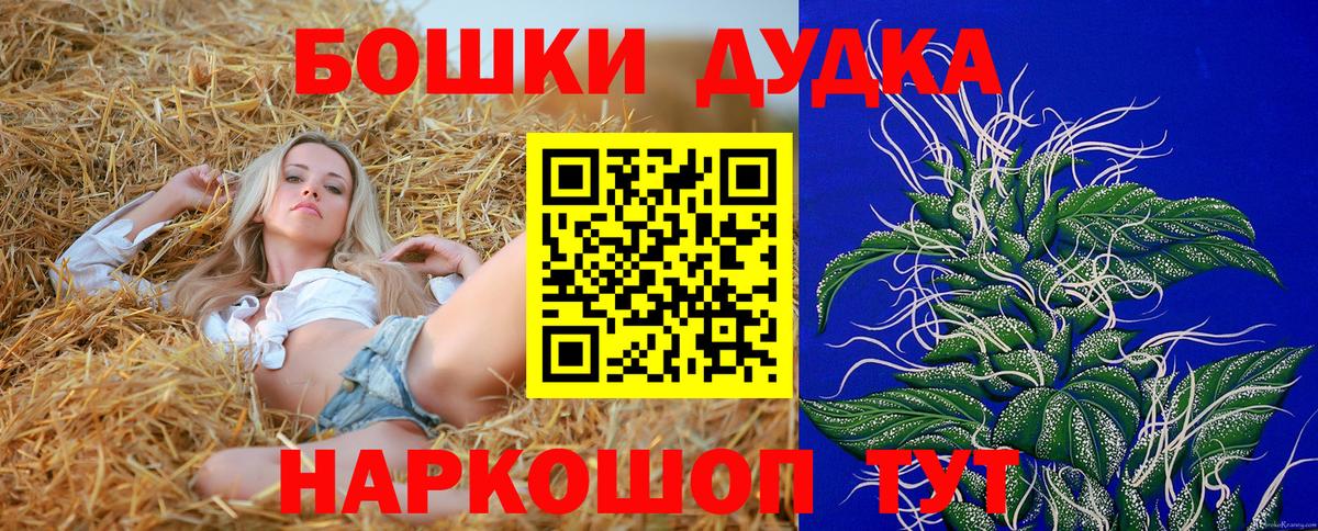 Канабис конопля  Конопля гибрид  Набережные Челны  Вход с VPN  Бошки марихуана план  Каннабис Ganja 